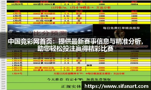 易彩堂官网