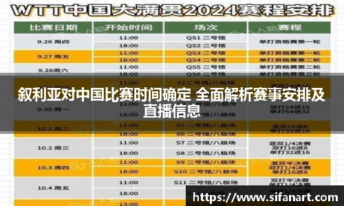 易彩堂平台