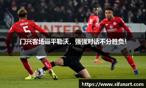 易彩堂