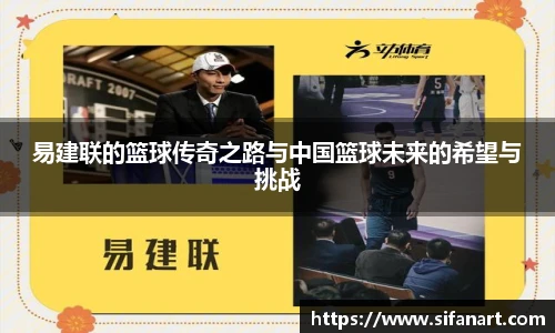 易彩堂
