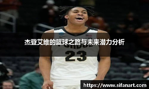 易彩堂网址