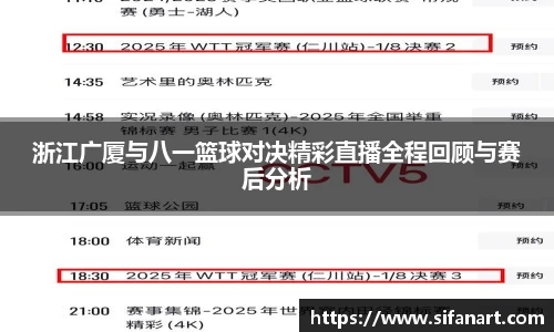 易彩堂