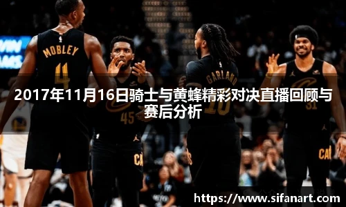 易彩堂