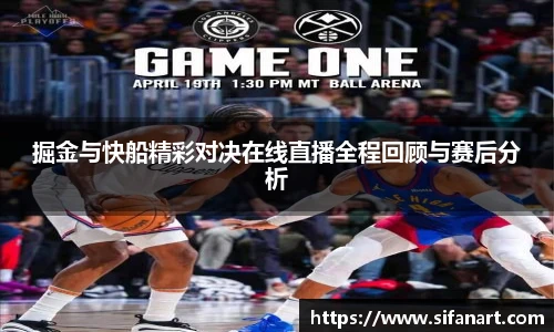 易彩堂