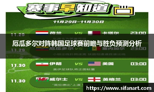 易彩堂