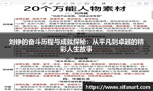 易彩堂